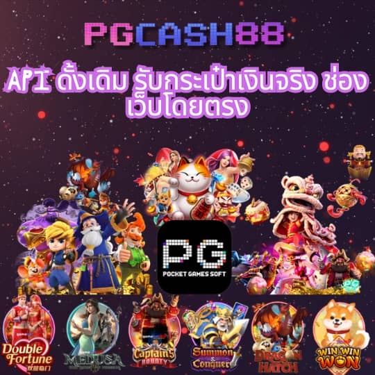 โปร ทุนน้อย ฝาก 5 รับ100 ล่าสุด